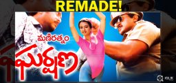 mani-ratnam-gharshana-movie-remake-in-hindi