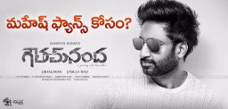 ghattamaneni-surname-in-gouthamnanda-film