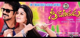 Greekuveerudu-on-26th-April