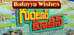 balakrishna-to-launch-guntur-talkies-trailer