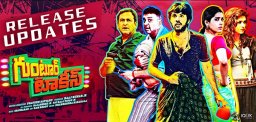 vaarahi-chalana-chitra-to-release-guntur-talkies