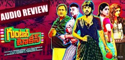 guntur-talkies-audio-review