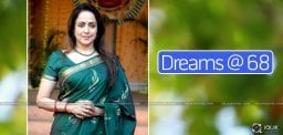 actress-hema-malini-dreams-latest-news