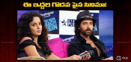 film-based-on-hrithikroshan-kanganaranaut