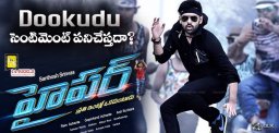 dookudu-sentiment-for-ram-hyper-film