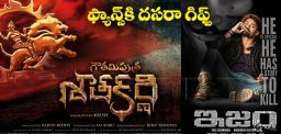 nandamuri-fans-waiting-for-ism-gautamiputrasatakar