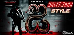 shankar-i-first-indian-making-video-with-subtitles