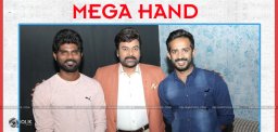 chiranjeevi-launches-motionposter-idimaapremakatha