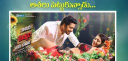 allarinaresh-hopes-on-intlodayyamnakembhayyam