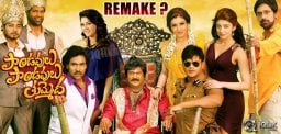 Is-PPT-a-remake-of-Hindi-film