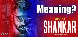 meaning-of-ram-movie-ismart-shankar