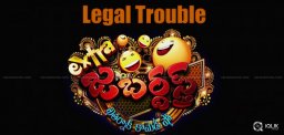 court-summons-to-jabardasth-comedy-show