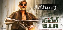 jagapathi-babu-patel-sir-first-look-details
