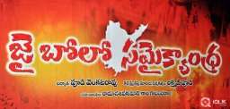 Jai-Bolo-Samaikyandhra-under-progress