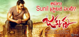 discussion-over-sunil-strategy-for-jakkanna