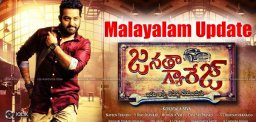 janatha-garage-malayalam-version-first-look