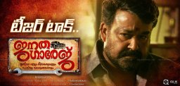 ntr-janatha-garage-malayalam-teaser