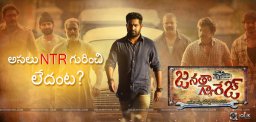 no-ntr-references-in-jrntr-janatha-garage-film