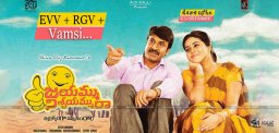 discussion-on-jayammunischayammuraa-film