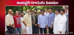 jayanth-c-paranji-to-direct-ganta-srinivasa-rao