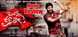 nani-janda-pai-kapiraju-movie-review-and-ratings