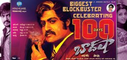 Baadshah-completes-100-days