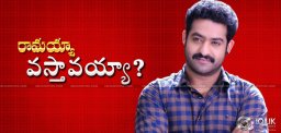 jr-ntr-to-attend-varun-sandesh-movie-audio-release