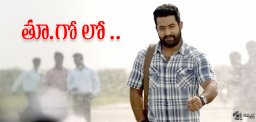 JrNTR-in-east-godavari-to-attend-family-event
