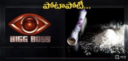 bigbosstelugu-drugs-investigation-trp-ratings