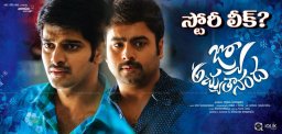 naga-shaurya-jyo-achyutananda-story-leaked