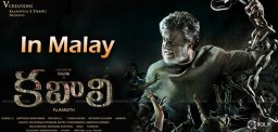 rajnikanth-kabali-movie-dubbed-in-malay-language