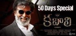 kabali-neruppuda-video-song-release-details