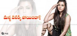 kajal-aggarwal-kavalai-vendaam-movie-details