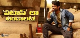 discussion-on-kalyanram-pataas-strategy-details