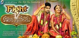 kalyana-vaibhogame-movie-satellite-offers