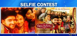 kalyana-vaibhogame-selfie-contest-details
