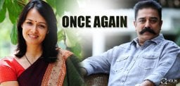 kamal-amala-to-act-together-in-a-new-film