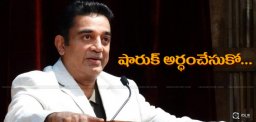 kamal-hassan-comments-on-srk-detention-issue