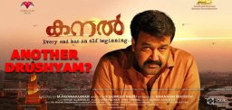 mohanlal-upcoming-film-kanal-details