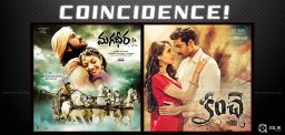 common-factors-between-kanche-and-magadheera