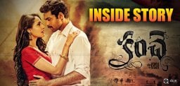 kanche-movie-release-date-and-run-time