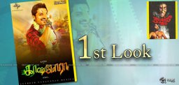 karthi-kaashmora-first-look-on-18thaugust