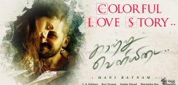 latest-updates-on-maniratnam-karthi-film