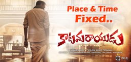 pawankalyan-katamarayudu-prerelease-event