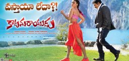 katamarayudu-movie-weekend-collections-report