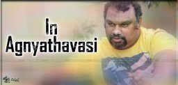 mahesh-kathi-agnyathavasi-