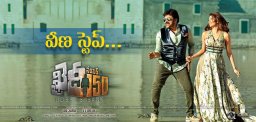 Khaidino150-indra-chiranjeevi-veena-step