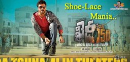 chiranjeevi-Shoe-Lace-Dance-khaidi-no-150
