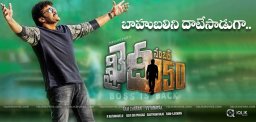 Khaidi-No-150-Collections-All-Over-The-State-