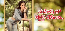 kiaraadvani-shooting-for-mahesh-bharatanunenu